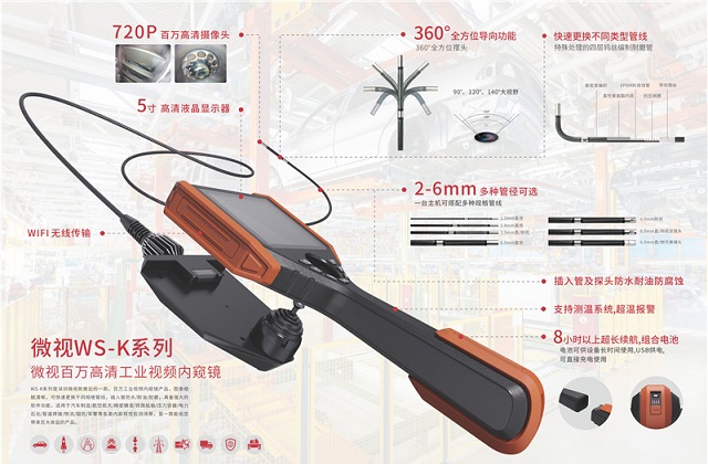 電子工業(yè)中內(nèi)窺鏡對(duì)光源的要求高嗎？