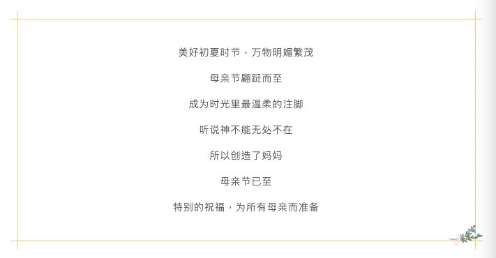 深圳微視獻(xiàn)歌母親節(jié)：時(shí)光里的溫柔注腳，致敬宇宙間最偉大的愛