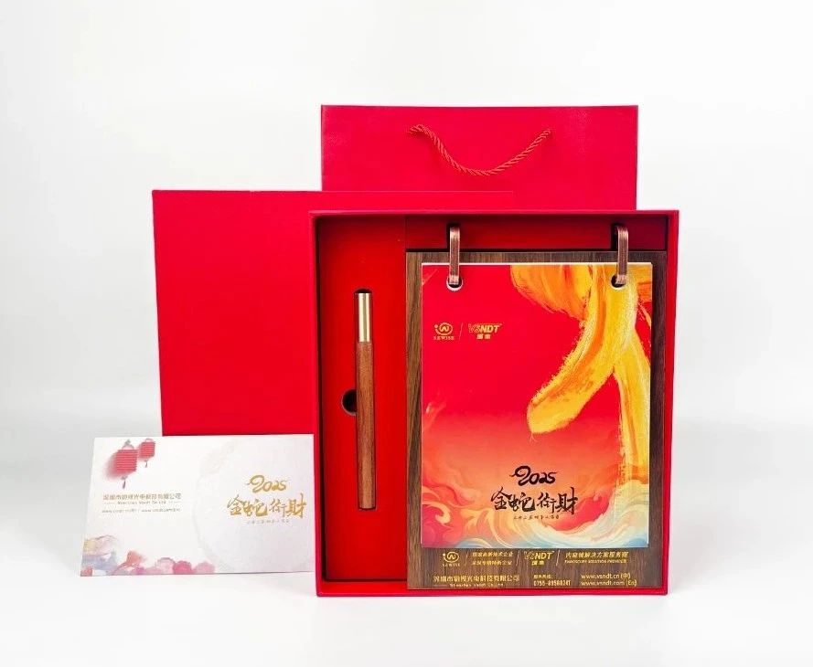 歲月織錦，心意綿長丨深圳微視攜定制蛇年臺歷深情獻(xiàn)禮