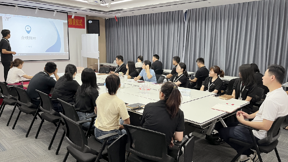 4月銷(xiāo)售分紅表彰會(huì)：在總結(jié)中成長(zhǎng)，在奮進(jìn)中前行！