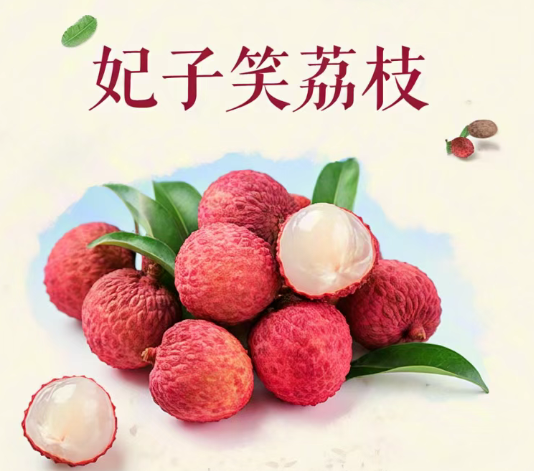 情深端午，荔枝相伴丨深圳微視感恩回饋，共品甜蜜時(shí)光！