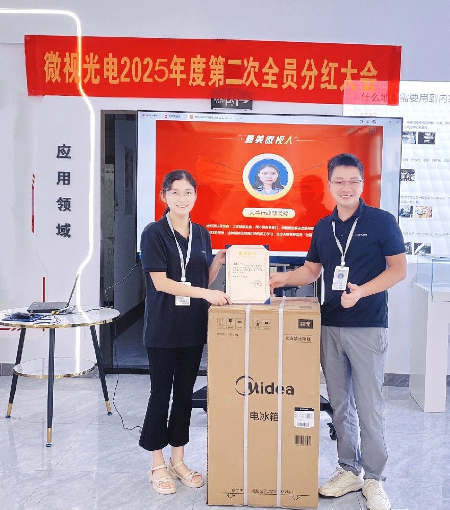 【第十二期最美微視人】認(rèn)真負(fù)責(zé)，用心服務(wù)—吳婷