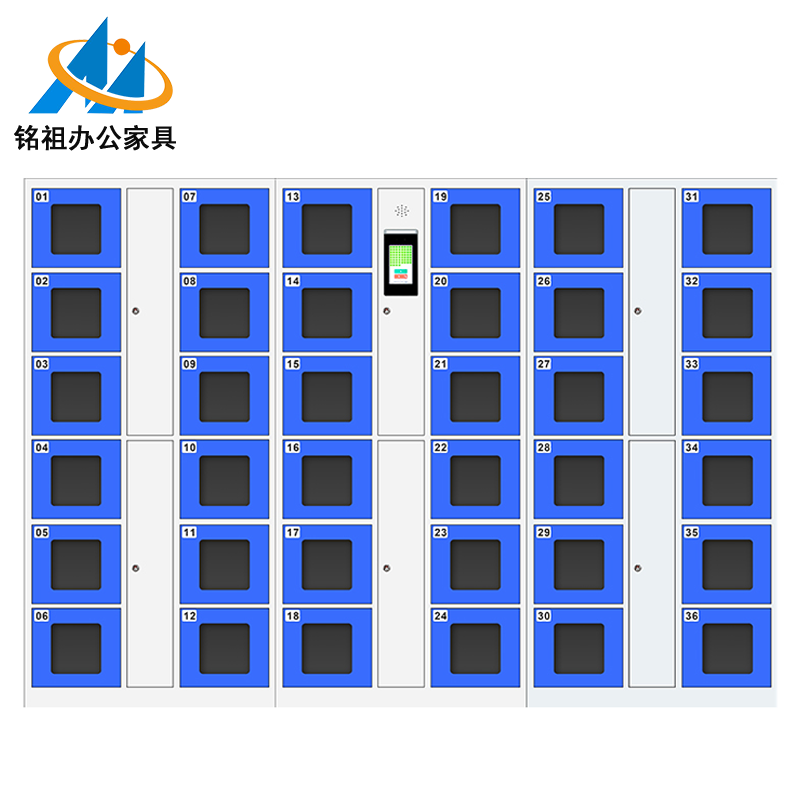 自設(shè)密碼存包柜