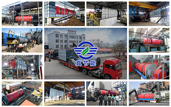 城市污泥烘干機(jī)廠家 城市污泥烘干機(jī)廠家